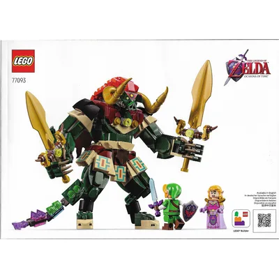 The Legend of Zelda: Ocarina of Time – The Final Battle — instructions
