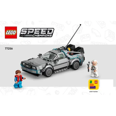 Time Machine from Back to the Future — instructions